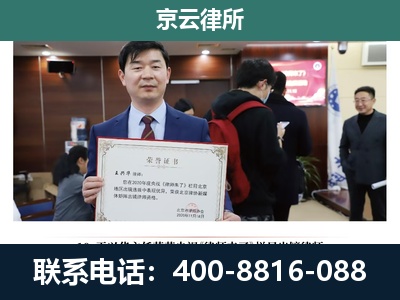 南开-企业厂房拆迁律师