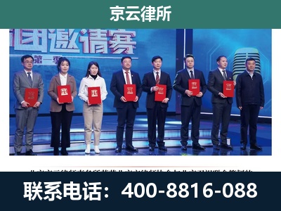 南开-专业拆迁律师