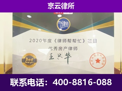 南开-养殖企业拆迁律师