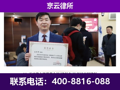 南开-养殖场征地补偿律师