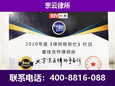 南开-养殖场征收律师
